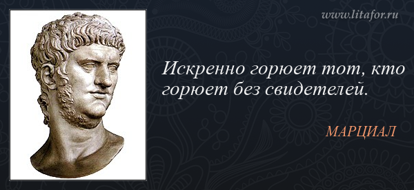 ��������. �������� ������ ���, ��� ������ ��� ����������. (�������)