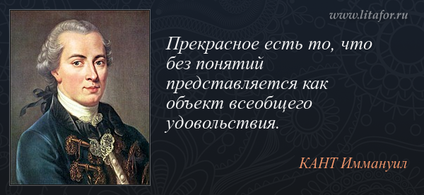 ��������. ���������� ���� ��, ��� ��� ������� �������������� ��� ������ ��������� ������������. (���� ��������)