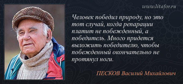 ��������. ������� ������� �������, �� ��� ��� ������, ����� ��������� ������ �� �����������, � ����������. ����� �������� �������� ����������, ����� ����������� ������������ �� �������� ����. (������ ������� ����������)