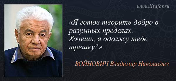��������. �� ����� ������� ����� � �������� ��������. ������, � ������ ���� ������?�. (�������� �������� ����������)