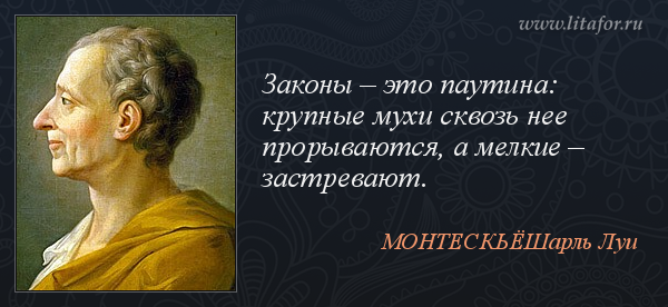 ��������. ������ � ��� �������: ������� ���� ������ ��� �����������, � ������ � ����������. (�������ܨ ����� ���)