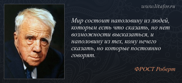 ��������. ��� ������� ���������� �� �����, ������� ���� ��� �������, �� ��� ����������� �����������, � ���������� �� ���, ���� ������ �������, �� ������� ��������� �������. (����� ������)