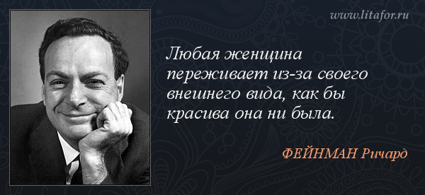 ��������. ����� ������� ���������� ��-�� ������ �������� ����, ��� �� ������� ��� �� ����. (������� ������)