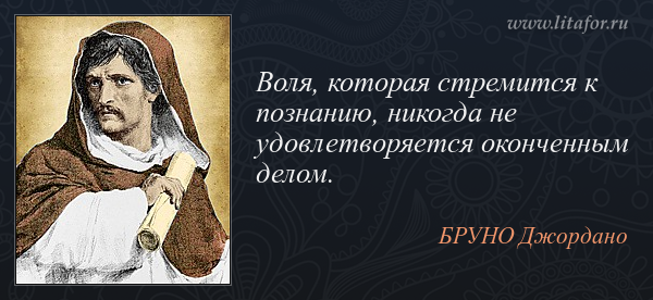 ��������. ����, ������� ��������� � ��������, ������� �� ��������������� ���������� �����. (����� ��������)
