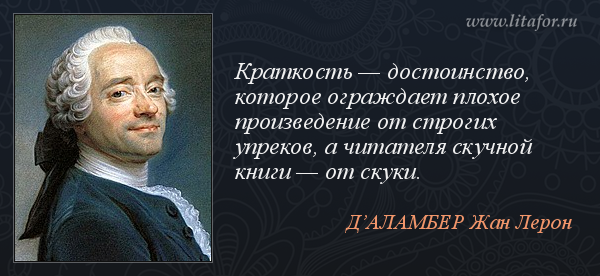 ��������. ��������� � �����������, ������� ��������� ������ ������������ �� ������� �������, � �������� ������� ����� � �� �����. (Ē������� ��� �����)