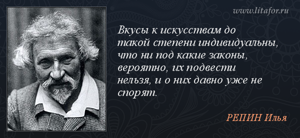 ��������. ��yc� � �c�ycc��a� �o �a�o� c�e�e�� �������ya����, ��o �� �o� �a��e �a�o��, �epo���o, �x �o��ec�� ������, � o ��x �a��o y�e �e c�op��. (����� ����)
